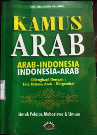 Kamus Arab-Indonesia, Indonesia-Arab